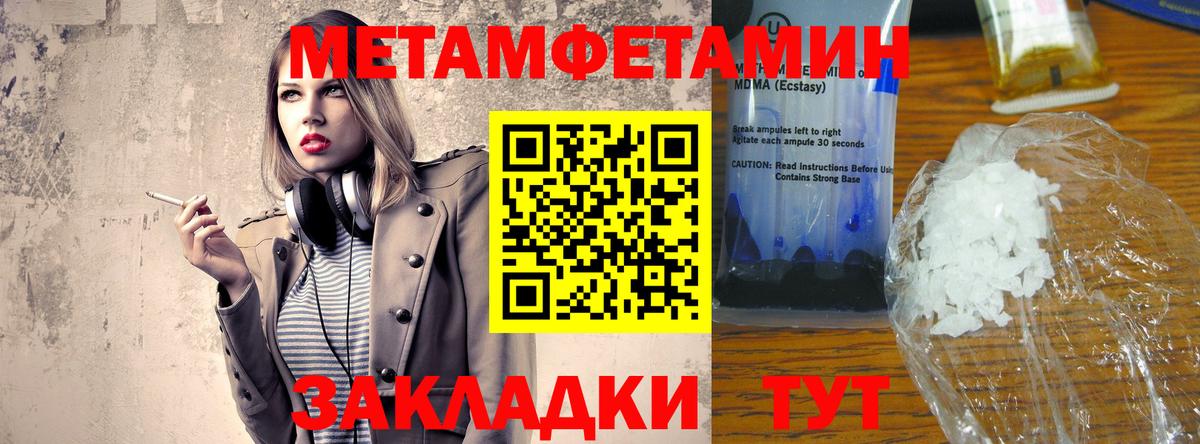 Амфетамин  АМФЕТАМИН 97%  Вход с VPN  Красногорск 