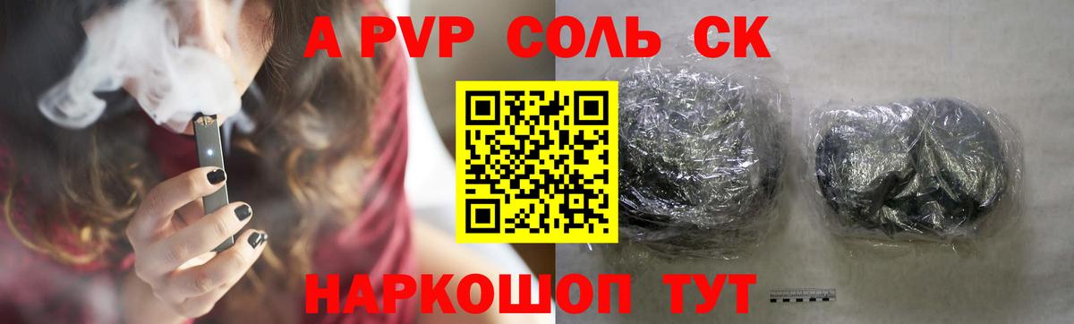 ГАШИШ  Бошки Шишки  Меф   Красногорск  Вход с VPN  МДМА 