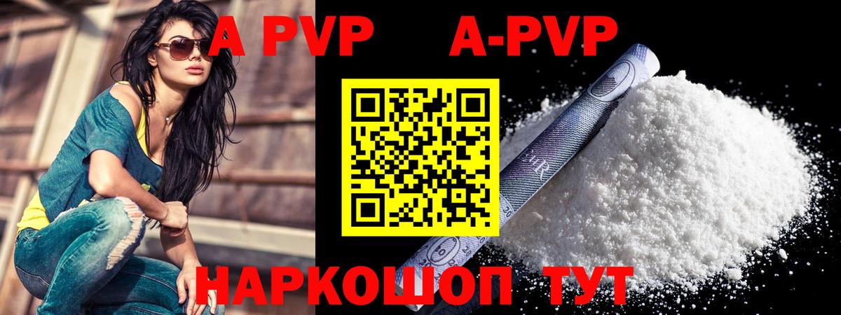 Красногорск  где найти   Вход с VPN  Альфа ПВП СК КРИС 