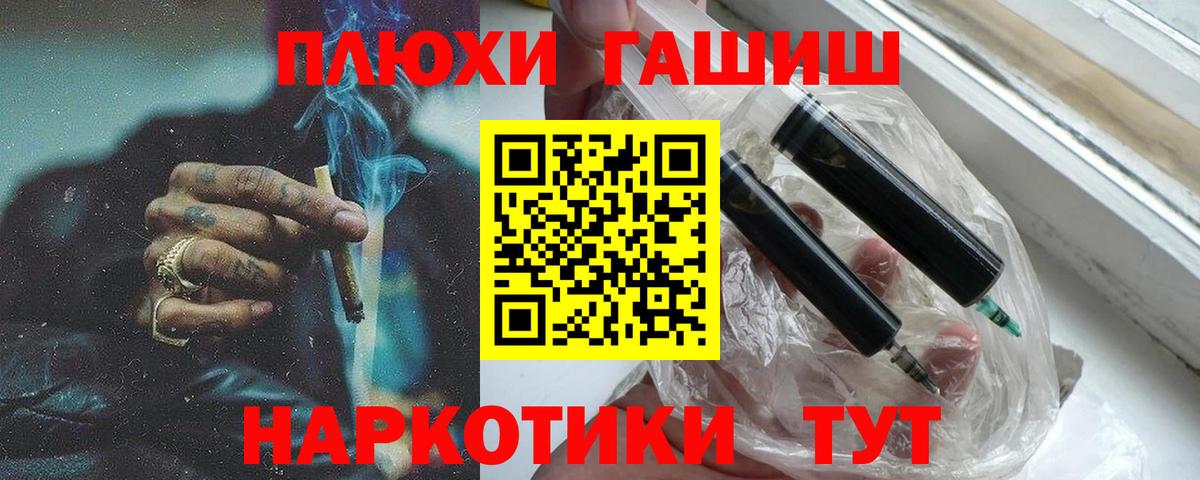ГАШ индика сатива Красногорск
