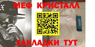 таблы Ирбит