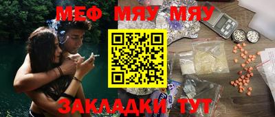 каннабис Ипатово