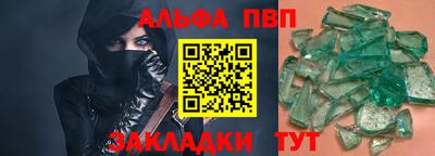 каннабис Ипатово