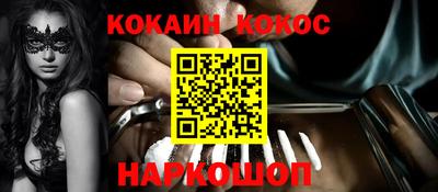 каннабис Ипатово