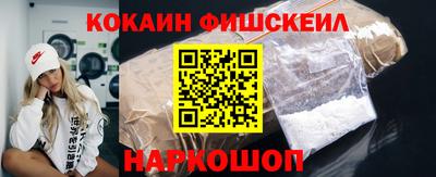 гашишное масло Изобильный