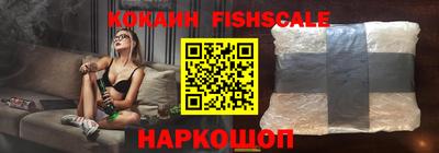 гашишное масло Изобильный