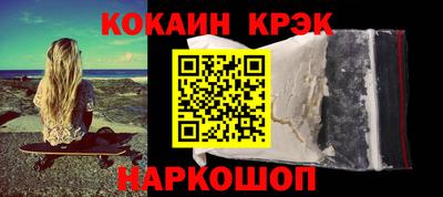 каннабис Ипатово