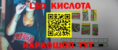 каннабис Ипатово