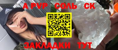 каннабис Ипатово