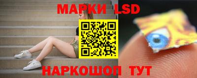 каннабис Ипатово
