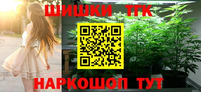 каннабис Ипатово