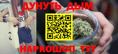 гашишное масло Изобильный