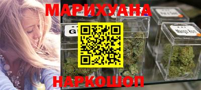 гашишное масло Изобильный