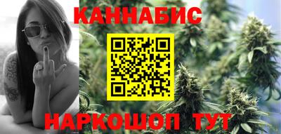 гашишное масло Изобильный