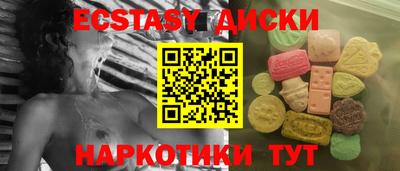 таблы Ирбит