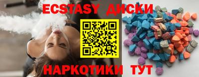 каннабис Ипатово
