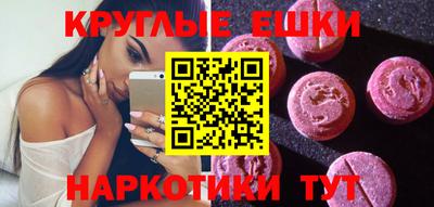 гашишное масло Изобильный