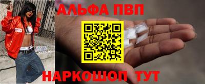 таблы Ирбит