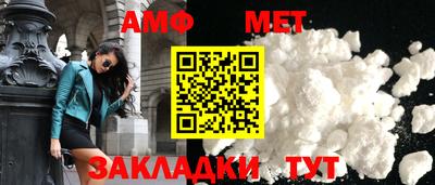 таблы Ирбит