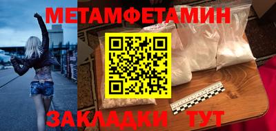 каннабис Ипатово