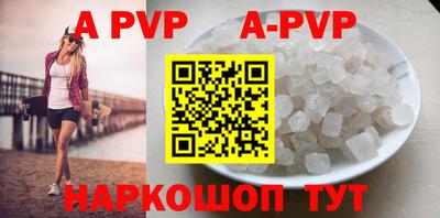 таблы Ирбит
