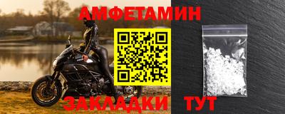 таблы Ирбит