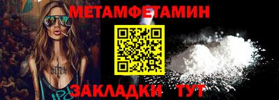 таблы Ирбит
