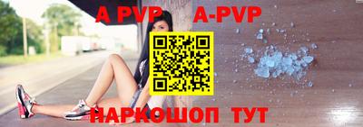 таблы Ирбит