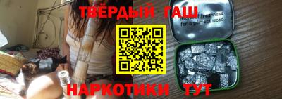 каннабис Ипатово