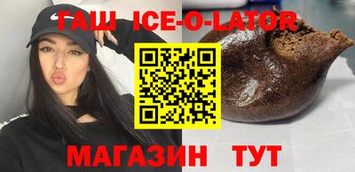 каннабис Ипатово