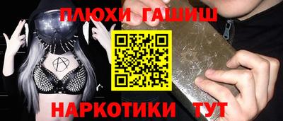 каннабис Ипатово