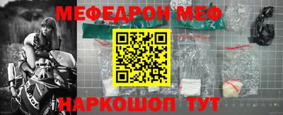 таблы Ирбит
