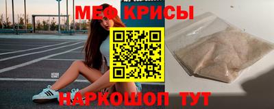 таблы Ирбит