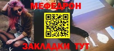 каннабис Ипатово