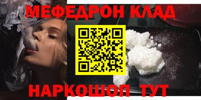 таблы Ирбит