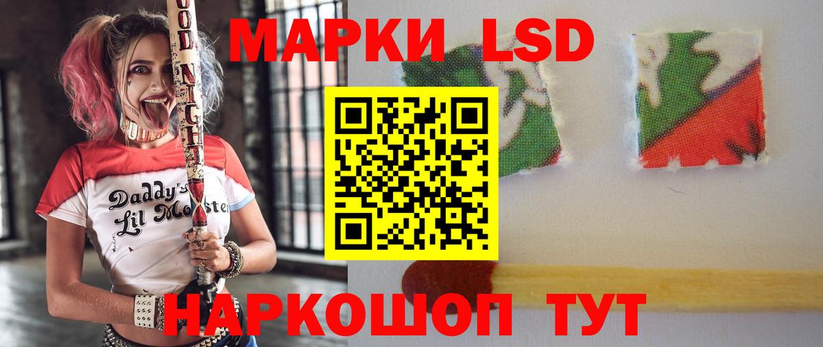 Красногорск  Лсд 25 экстази кислота  МЕГА ТОР  ЛСД экстази кислота  Вход с VPN 