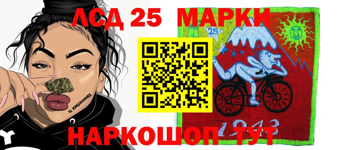 Марки N-bome  Марки NBOMe 1,8мг  Вход с VPN  Красногорск 