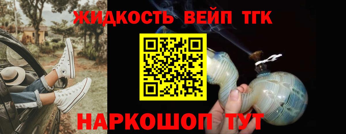 Дистиллят ТГК концентрат Красногорск