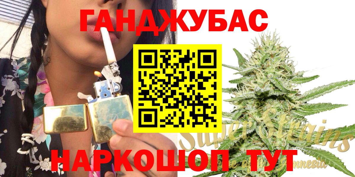Бошки Шишки планчик Красногорск